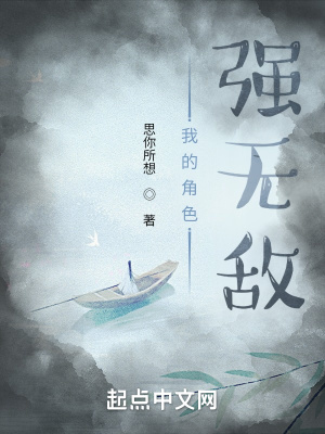 无敌短信小说 无敌短信小说